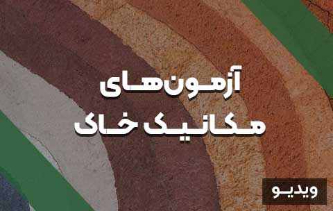 khak