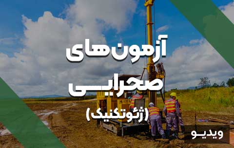 sahrayi