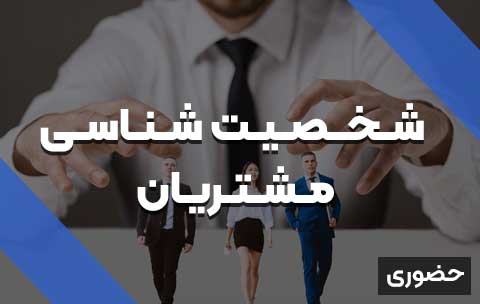 یشسی