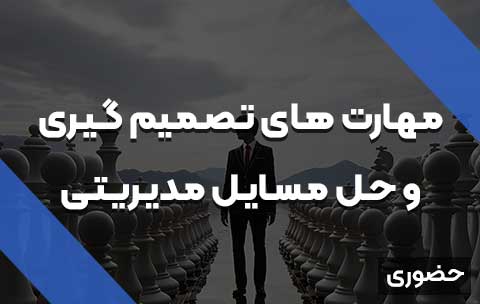 hal-masael-mba